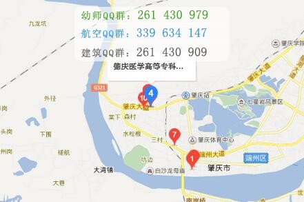 肇慶醫(yī)學(xué)高等?？茖W(xué)校