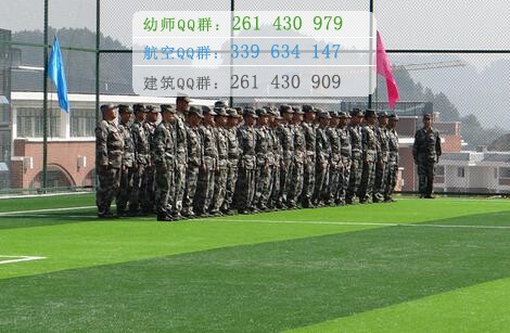 遵義醫(yī)藥高等?？茖W校
