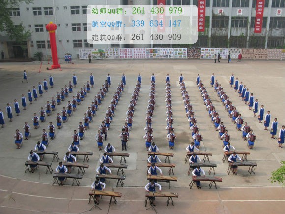 鄭州幼兒師范高等??茖W校是幾專