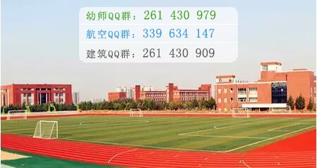 石家莊幼兒師范高等?？茖W(xué)校網(wǎng)站網(wǎng)址