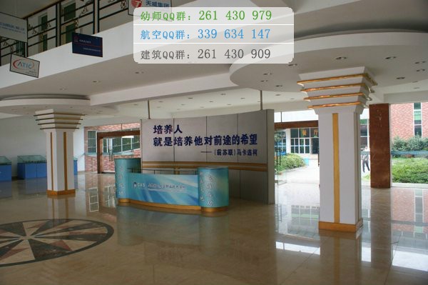 成都翔飛航空職業(yè)技術(shù)學(xué)校2016年報(bào)名條件、招生對(duì)象