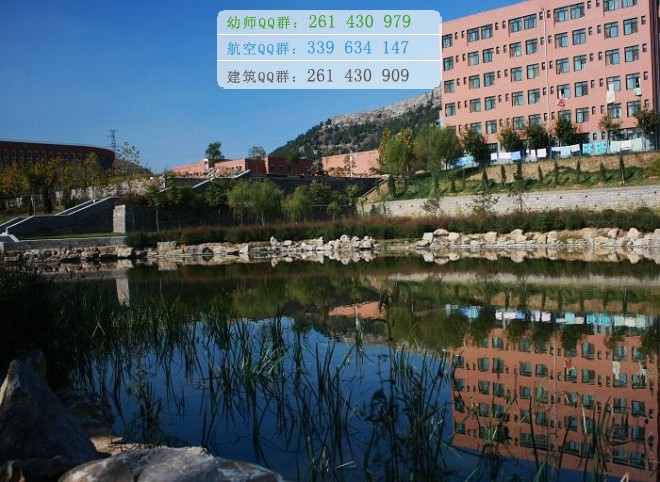 濟(jì)南幼兒師范高等?？茖W(xué)校網(wǎng)站網(wǎng)址