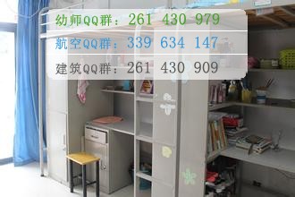 合肥幼兒師范高等?？茖W(xué)校宿舍條件