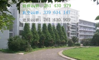 合肥幼兒師范高等?？茖W(xué)校網(wǎng)站網(wǎng)址