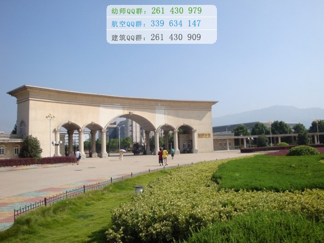 安慶師范學院招生辦聯(lián)系電話