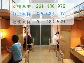 福建幼兒師范高等?？茖W(xué)校宿舍條件