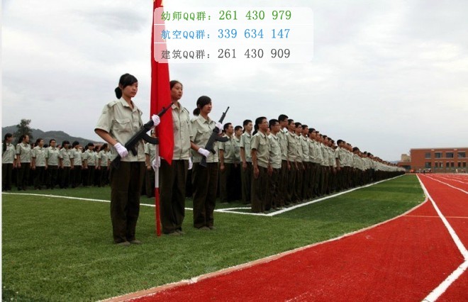 四川省綿陽(yáng)財(cái)經(jīng)學(xué)校2016年報(bào)名條件、招生對(duì)象
