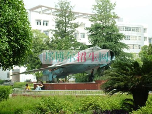 張家界航空工業(yè)職業(yè)技術(shù)學院是幾專
