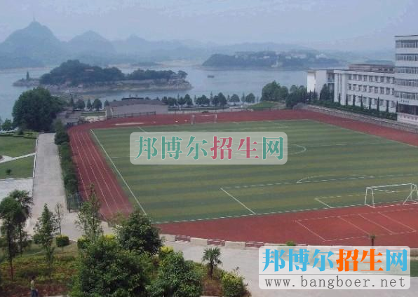 貴州城市職業(yè)學院