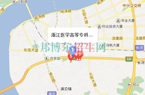 浙江醫(yī)學(xué)高等?？茖W(xué)校