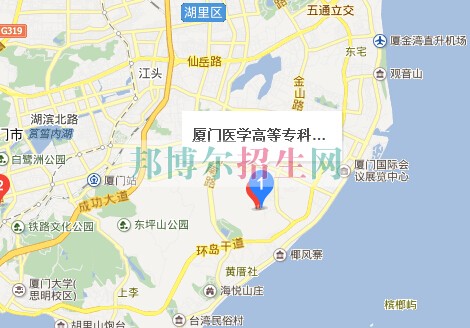 廈門醫(yī)學高等?？茖W校
