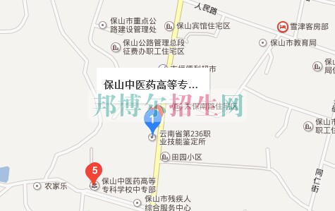 保山中醫(yī)藥高等?？茖W(xué)校