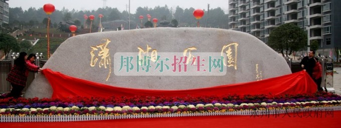 湖南九嶷職業(yè)技術(shù)學院宿舍條件