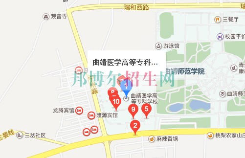 曲靖醫(yī)學高等?？茖W校