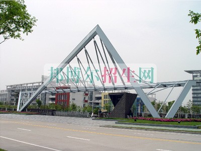 浙江經濟職業(yè)技術學院2016年招生簡章
