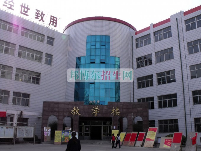 保定職業(yè)技術學院招生辦聯系電話