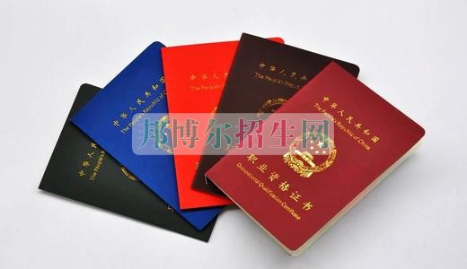 中?？梢钥际裁醋C
