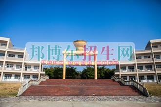 江西旅游商貿職業(yè)學院是幾本