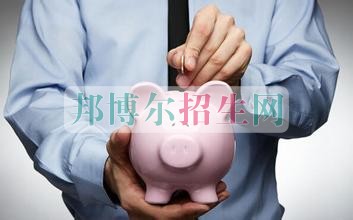 中專(zhuān)金融管理升本科