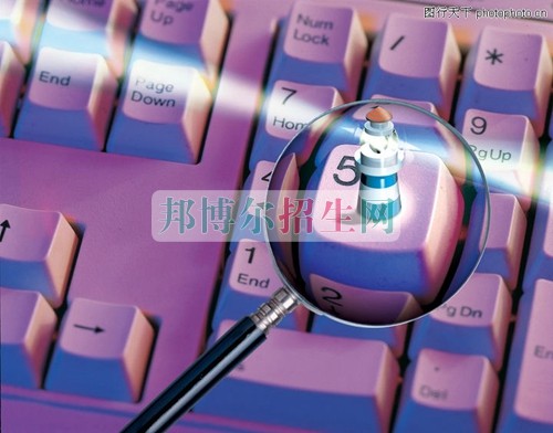 比較好的電子商務(wù)學校