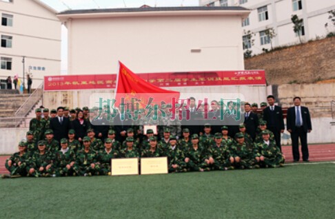 黔東南州國防學校
