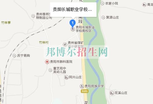 貴陽市長(zhǎng)城職業(yè)學(xué)校