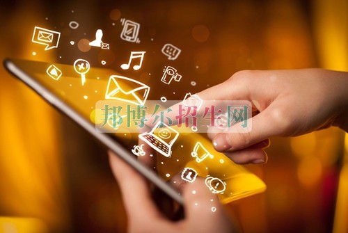 計(jì)算機(jī)應(yīng)用技術(shù)多少錢(qián)