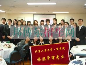 酒店管理開設有哪些課程