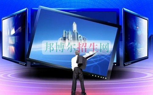 哪個(gè)大專(zhuān)學(xué)校的計(jì)算機(jī)信息管理好
