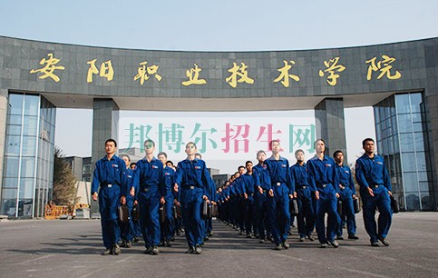 民航商務(wù)較好的大專學校
