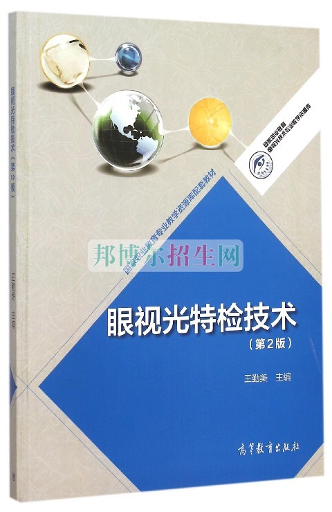 、