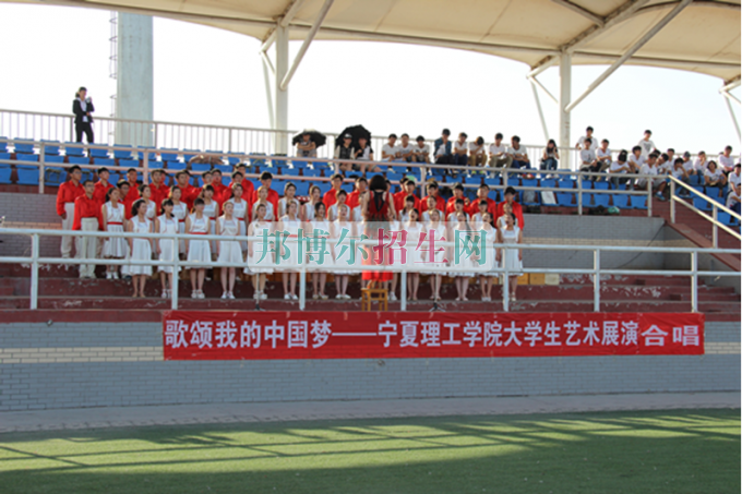 寧夏建設職業(yè)技術學院是幾專