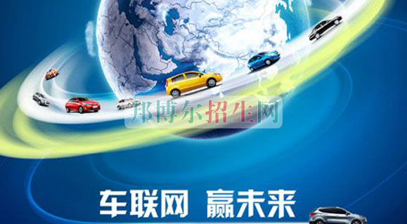 成都有幾個汽車電子技術(shù)學(xué)校