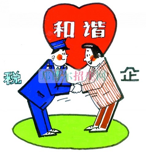 成都稅務(wù)學校好不好
