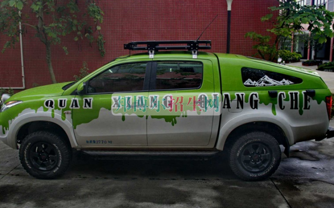 成都大專(zhuān)學(xué)校有汽車(chē)改裝技術(shù)