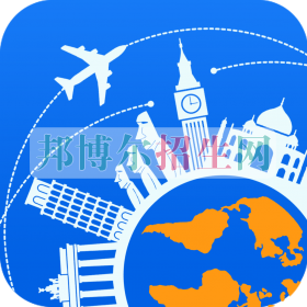 成都哪些大專(zhuān)的旅游管理比較好