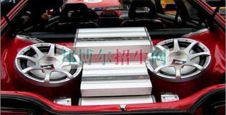 成都學(xué)汽車改裝技術(shù)哪個(gè)學(xué)校好