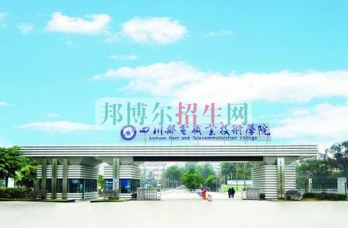 成都計算機多媒體技術(shù)比較好的大專學校