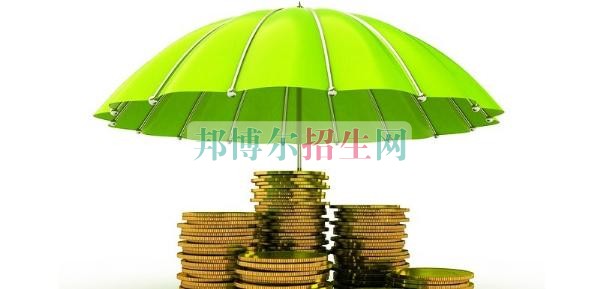 成都哪些大專(zhuān)學(xué)校的保險(xiǎn)實(shí)務(wù)好