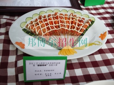 成都烹飪工藝與營(yíng)養(yǎng)學(xué)校怎么樣