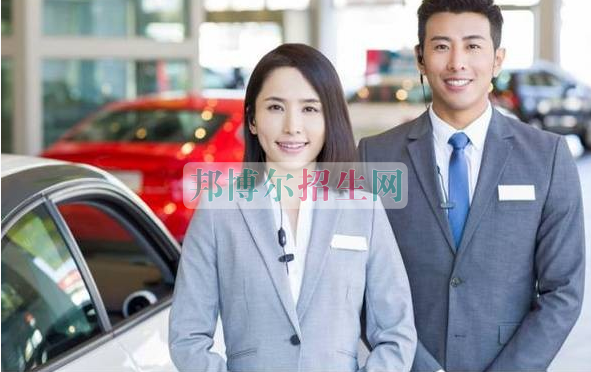 成都讀汽車(chē)服務(wù)與營(yíng)銷(xiāo)的大專(zhuān)