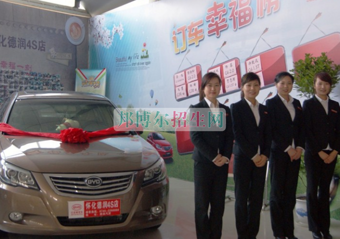 成都哪些大學(xué)有汽車(chē)服務(wù)與營(yíng)銷(xiāo)大專(zhuān)