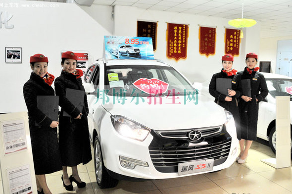 成都哪些大專學(xué)校的汽車服務(wù)與營(yíng)銷好
