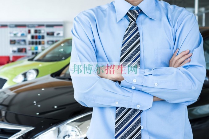成都男生可以讀汽車服務(wù)與營銷嗎
