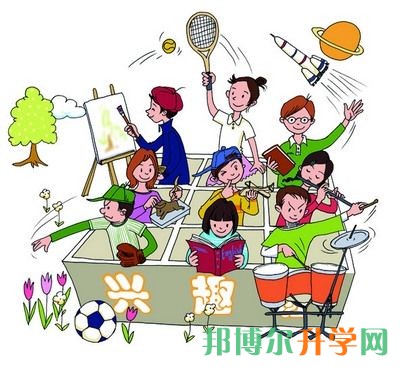 高考填報(bào)志愿注意事項(xiàng)