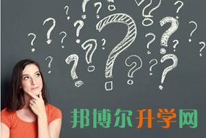 高考填報(bào)志愿咨詢機(jī)構(gòu)