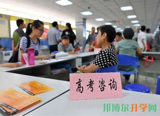 高考填報(bào)志愿咨詢收費(fèi)
