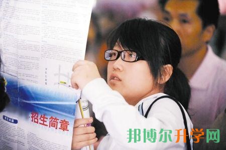高考填志愿參考書(shū)