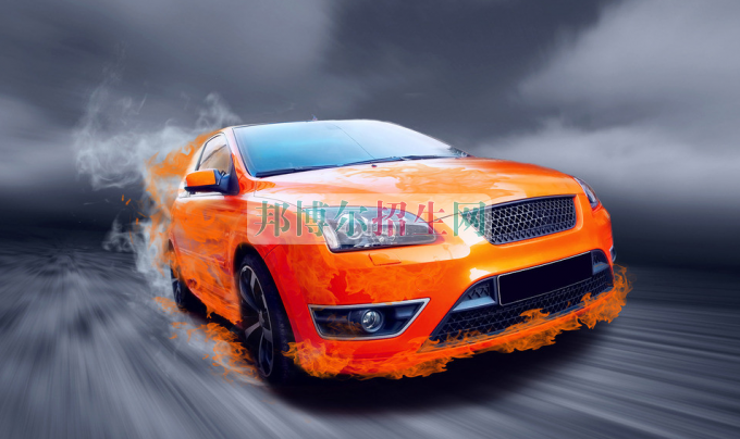成都汽車服務(wù)與營(yíng)銷學(xué)校報(bào)名條件