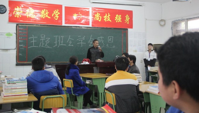 瀘州市工業(yè)技工學(xué)校心懷感恩，讓愛和溫暖充滿校園